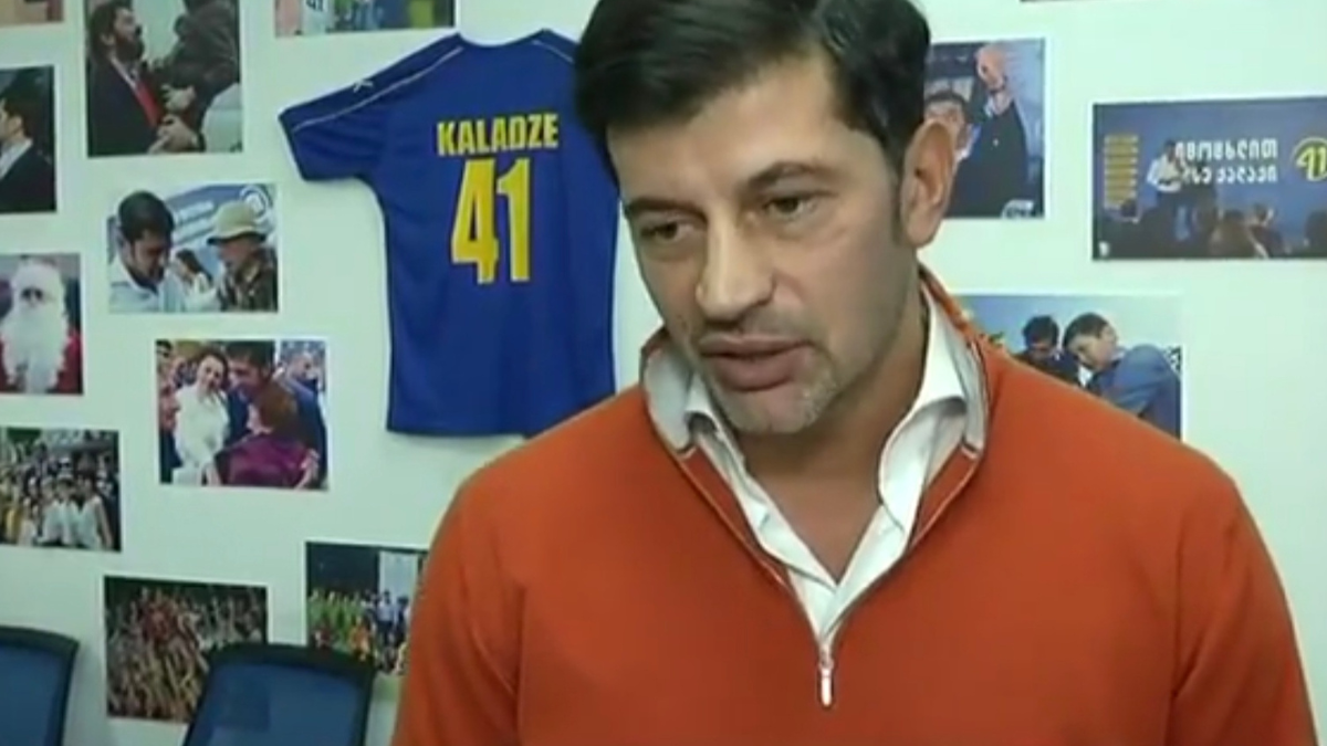 Kaladze